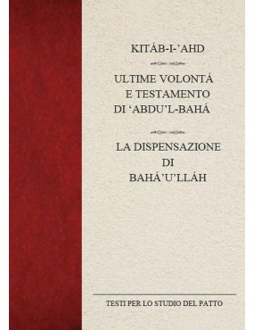 libro bahá'í Kitáb-i-ʻahd - Ultime volontà e testamento di ‘Abdu’l-bahá - La dispensazione di Bahá’u’lláh